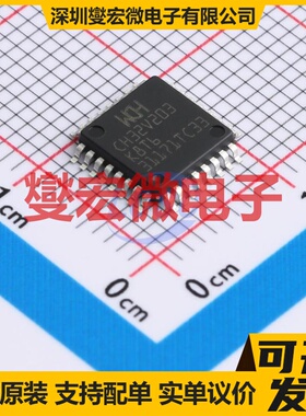 CH32V203K8T6 LQFP-32(7x7) MCU/MPU/SOC微处理器控制器