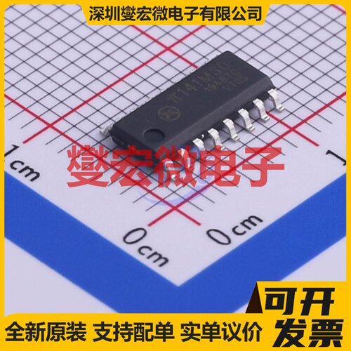 π141M30 SOIC-16 数字隔离器芯片IC