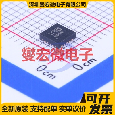 TPS54320RHLR VQFN-14-EP(3.5x3.5) DC-DC电源转换器芯片IC