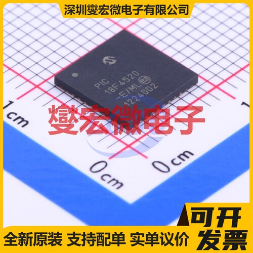 PIC18F4520-E/ML QFN-44-EP(8x8) MCU/MPU/SOC微处理器控制器