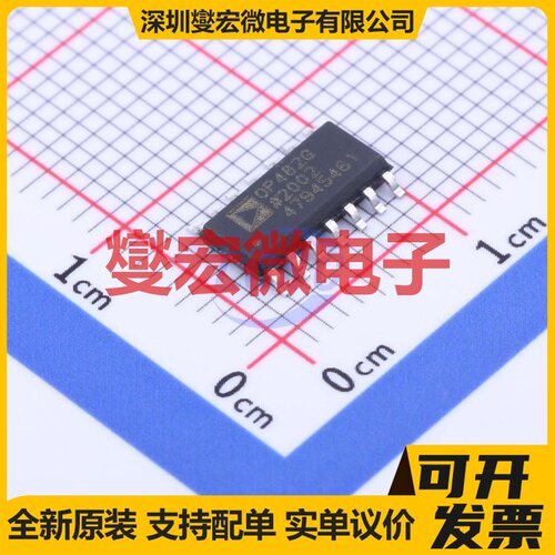 OP482GSZ-REEL7 SOIC-14 FET输入放大器芯片IC