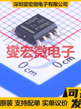 TPS54540DDAR SOIC-8-EP DC-DC电源转换器芯片IC