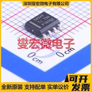 TPS54540DDAR SOIC-8-EP DC-DC电源转换器芯片IC