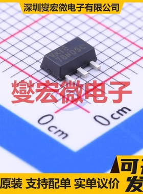 78N06G-AB3-R SOT-89-3 LDO低压差线性稳压器芯片IC