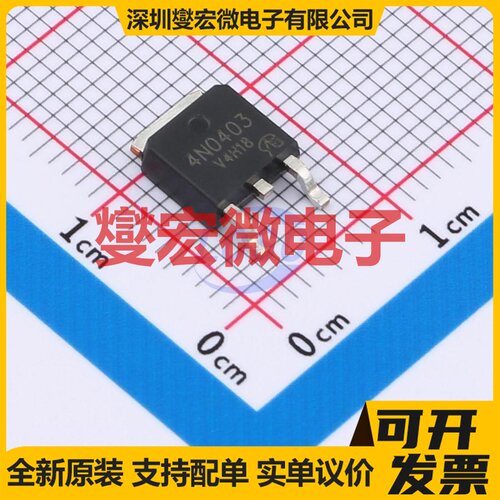 IPD90N04S4-03-VB TO-252 40V 120A 场效应管晶体管