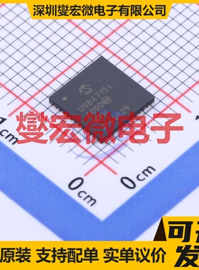 USB4715-I/Y9X SQFN-48(7x7) USB集线器/控制器芯片IC