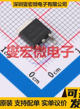 7N65L-TN3-R(ML) TO-252 LDO低压差线性稳压器芯片IC