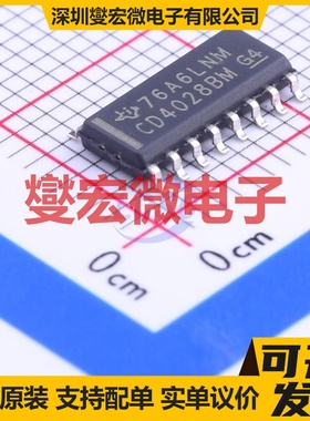 CD4028BM96 SOIC-16 解码器芯片IC