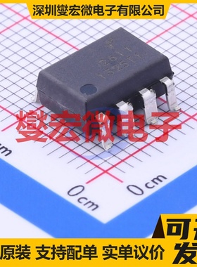 HCPL2611S SOP-8-2.54mm 逻辑输出光耦