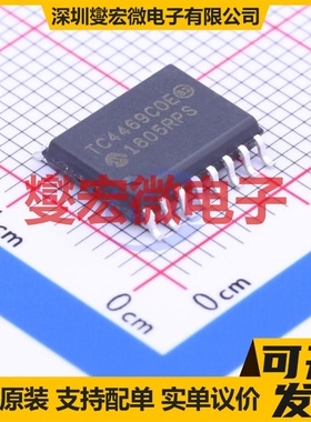 IGCM06F60GA Plugin 无刷电机驱动器芯片IC