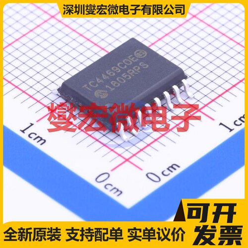 IGCM06F60GA Plugin 无刷电机驱动器芯片IC