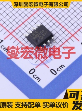 MCP41050T-I/SN SOIC-8-150mil 数字电位器芯片IC