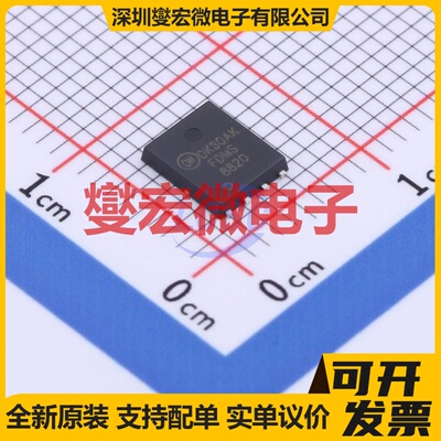 FDMS8820 Power-56-8 30V 160A 场效应管晶体管