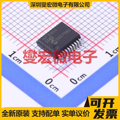 PIC16F15344-E/SS SSOP-20 MCU/MPU/SOC微处理器控制器