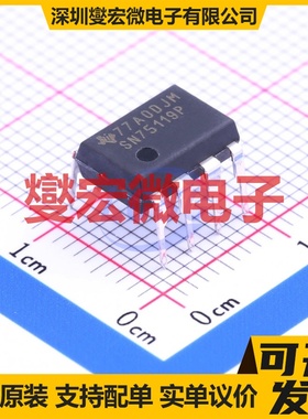 SN75119P DIP-8 缓冲/驱动/接收/收发器芯片IC