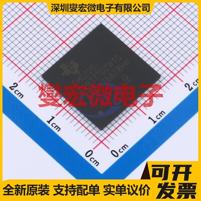 TMS320F28377DZWTQR NFBGA-337 MCU/MPU/SOC微处理器控制器