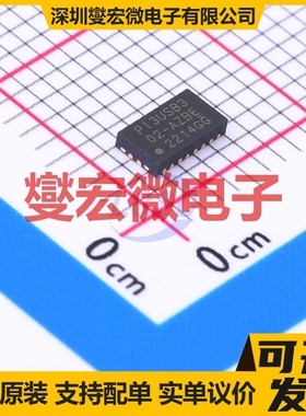 PI3USB302-AZBEX QFN-20(2.5x4.5) 信号开关/解码/多路复用器芯片