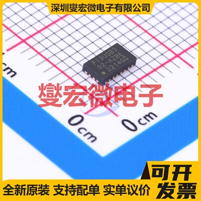 PI3USB302-AZBEX QFN-20(2.5x4.5) 信号开关/解码/多路复用器芯片