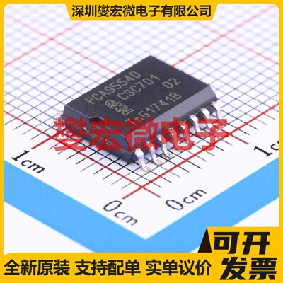 PCA9554D,118 SOP-16-300mil MCU/MPU/SOC微处理器控制器