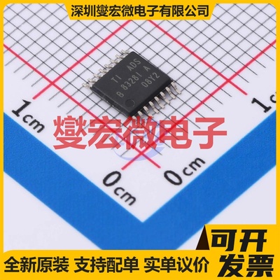 ADS8328IBPW TSSOP-16 ADC模数转换芯片IC