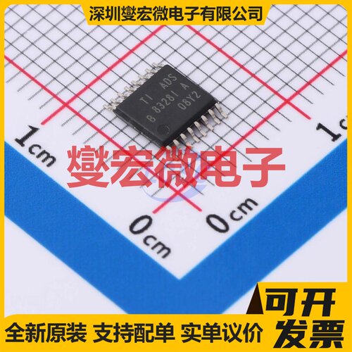 ADS8328IBPW TSSOP-16 ADC模数转换芯片IC