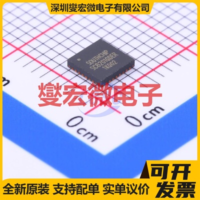 SC8201QDER QFN-32-EP(4x4) DC-DC电源转换器芯片IC