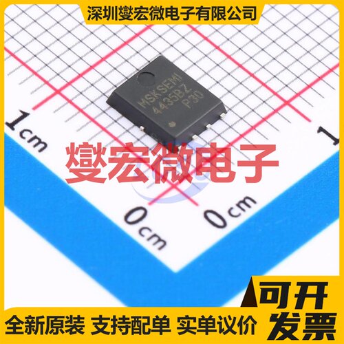 FDMC4435BZ-MS DFN5x6-8L P 30V 50A 场效应管晶体管