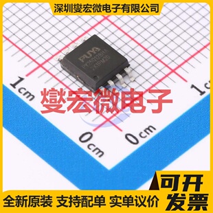 PY25Q128HA-SUH-IT SOP-8 NOR FLASH存储器芯片IC