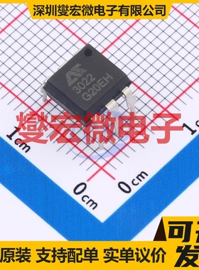 AT3022-CuH-DE DIP-6 可控硅输出光耦