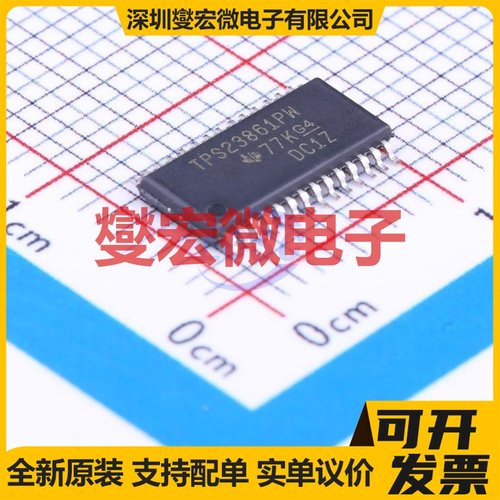 TPS23861PWR TSSOP-28 PoE以太网供电控制器芯片IC