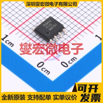 RS8452XK-Q1 SOIC-8 双路运算放大器芯片IC