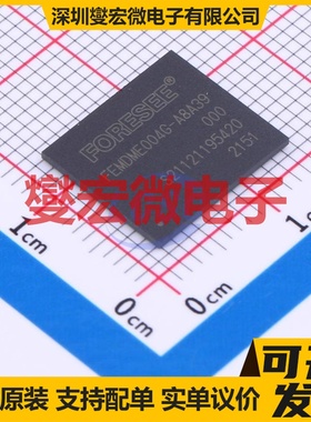 FEMDME004G-A8A39 FBGA-153 eMMC 5.1 EMMC嵌入式存储器芯片IC