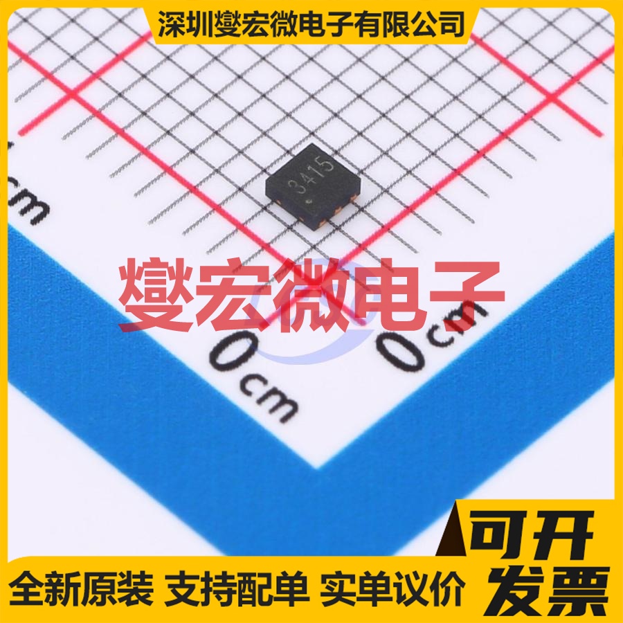 PJM3415PDFA DFN-6L(2x2) 2P 20V 4A 场效应管晶体管