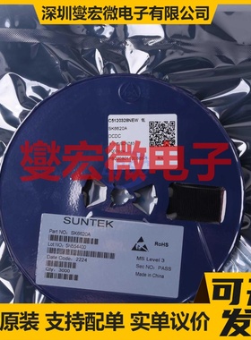 SK6620A SON-763(1.6x1.6) DC-DC电源转换器芯片IC