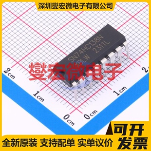 SN74HC138N(XBLW) DIP-16 信号开关/解码/多路复用器芯片IC
