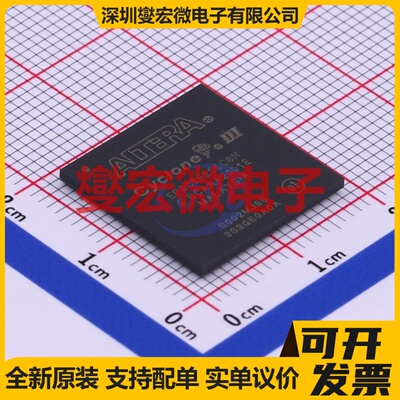 EP3C5F256C8N FBGA-256 FPGA CPLD可编程逻辑芯片IC