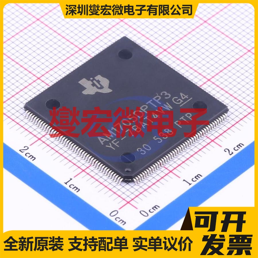 AM1705DPTP3 LQFP-176(24x24) MCU/MPU/SOC微处理器控制器