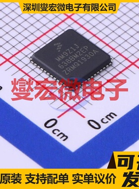 MM9Z1J638BM2EP QFN-48-EP(7x7) 电池监测芯片IC