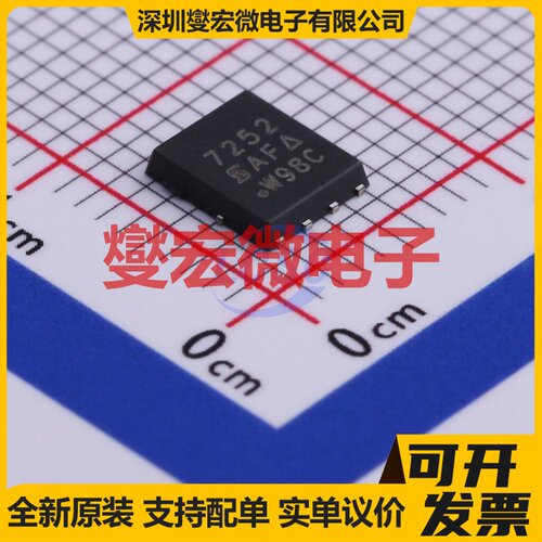 SI7252DP-T1-GE3 PowerPAK-SO-8 2N 100V 场效应管晶体管