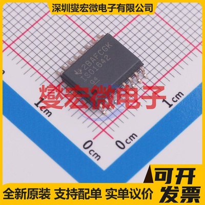 ISO1642DWR SOIC-16 隔离式I2C接口芯片IC