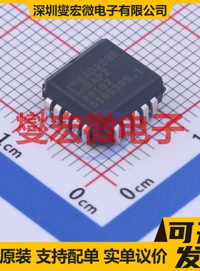 AD2S90APZ PLCC-20(9x9) 专用ADC DAC转换器芯片IC