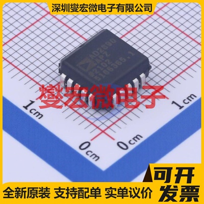 AD2S90APZ PLCC-20(9x9) 专用ADC DAC转换器芯片IC