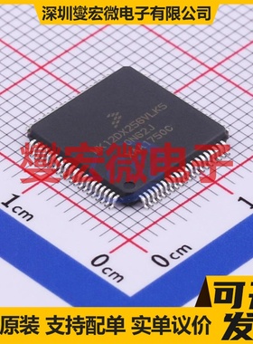 MK12DX256VLK5 LQFP-80(12x12) MCU/MPU/SOC微处理器控制器