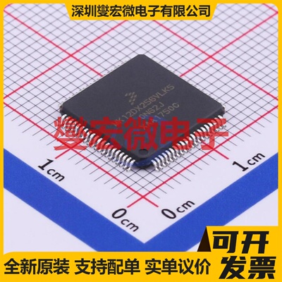 MK12DX256VLK5 LQFP-80(12x12) MCU/MPU/SOC微处理器控制器