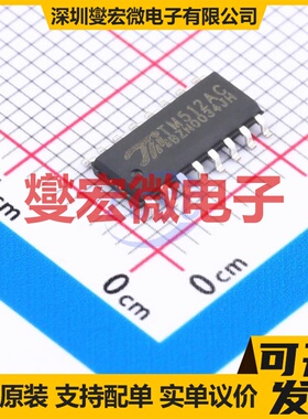 HTR3310SQER QFN-20L(3x3) LED驱动器芯片IC