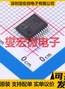 ADUM3154ARSZ SSOP-20-208mil 隔离式SPI接口芯片IC