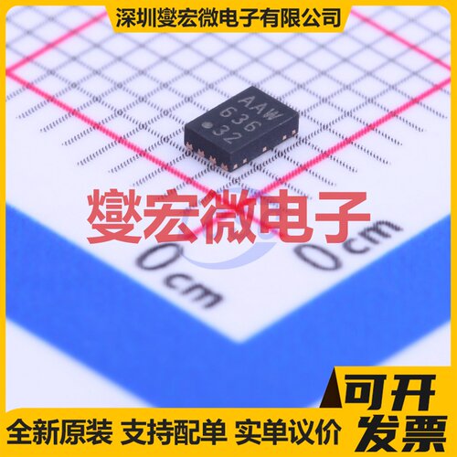 MCP6402T-E/MNY TDFN-8-EP(2x3) 双路运算放大器芯片IC