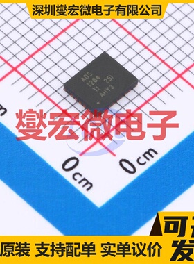 ADS1284IRHFR WQFN-24-EP(4x5) ADC模数转换芯片IC