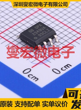 OPA2349UA/2K5 SOP-8 双路运算放大器芯片IC