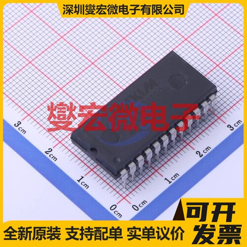 MAX1490AEPG+ PDIP-24 隔离式RS-485/422收发器芯片IC